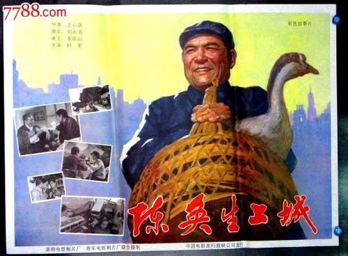 做假华盛顿州结婚证