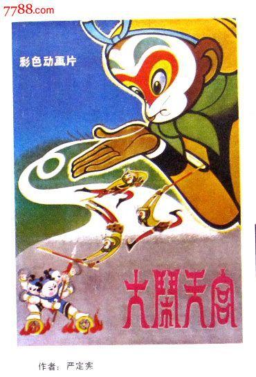怎么买假的日本千葉工業大學文凭
